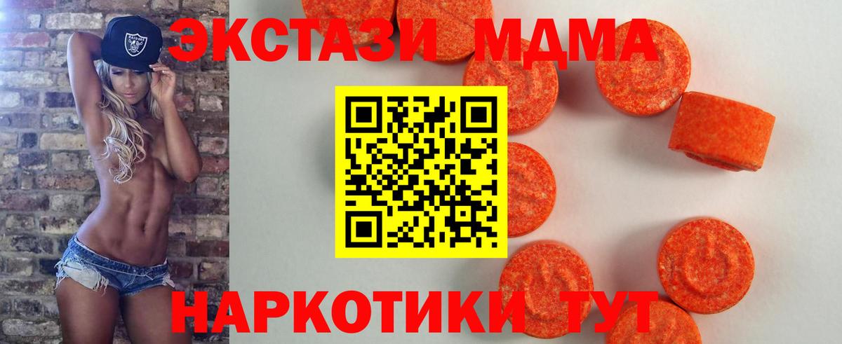 Ecstasy DUBAI Элиста
