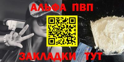 MDMA Premium VHQ Нарткала
