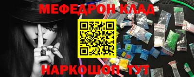 мдма Наро-Фоминск