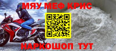 мдма Наро-Фоминск
