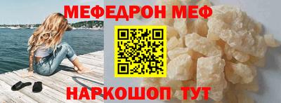 мдма Наро-Фоминск