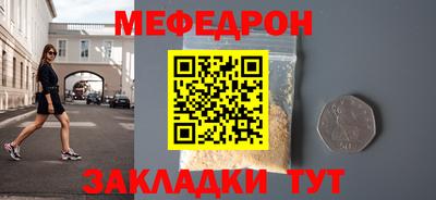 мдма Наро-Фоминск