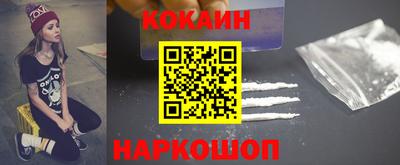 кокаин колумбия Нальчик
