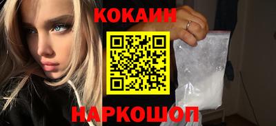 кокаин колумбия Нальчик