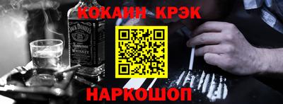 кокаин колумбия Нальчик