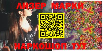 мдма Наро-Фоминск