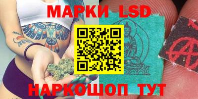 мдма Наро-Фоминск