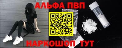 мдма Наро-Фоминск