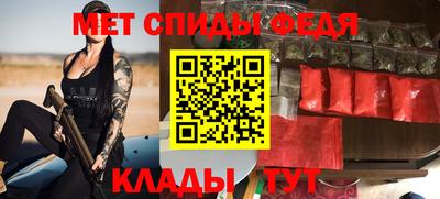 мдма Наро-Фоминск