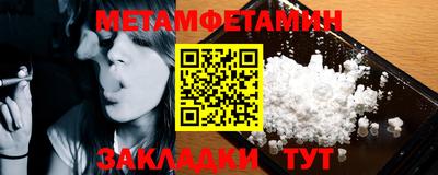 мдма Наро-Фоминск