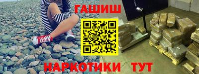мдма Наро-Фоминск