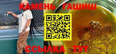 мдма Наро-Фоминск