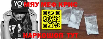 мдма Наро-Фоминск