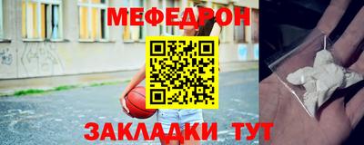мдма Наро-Фоминск