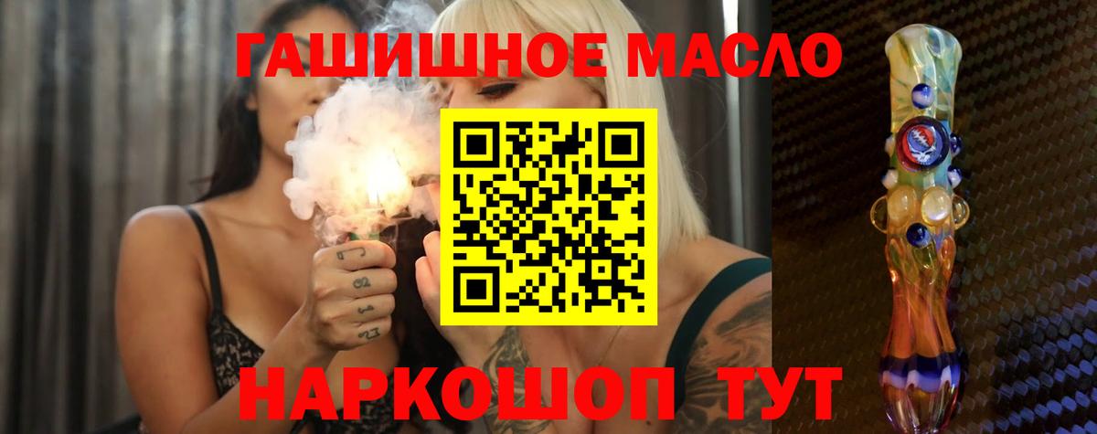 ТГК Wax  Дистиллят ТГК Wax  Элиста  Вход с VPN 