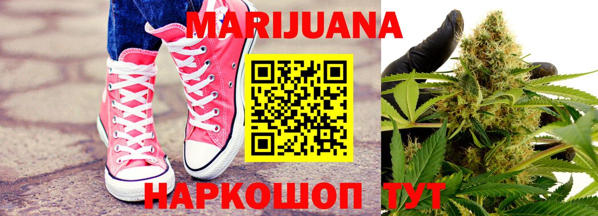 Марихуана Ganja  Шишки марихуана VHQ  Элиста  Вход с VPN  Бошки Шишки индика 